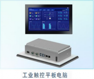 儲能EMS系統